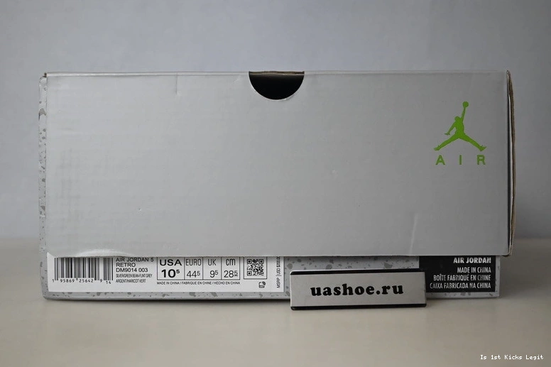 Green DM9014-003 Bean 2022 Jordan 5 Air 0914